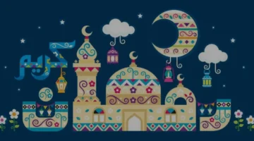 موعد شهر رمضان 2026 الحسابات الفلكية تكشف سيناريوهات بدء الشهر الفضيل. 1